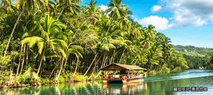 漂流竹筏 Loboc River